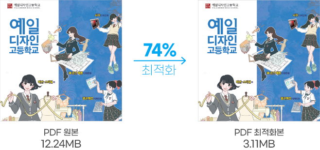 비교