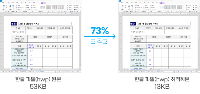 비교