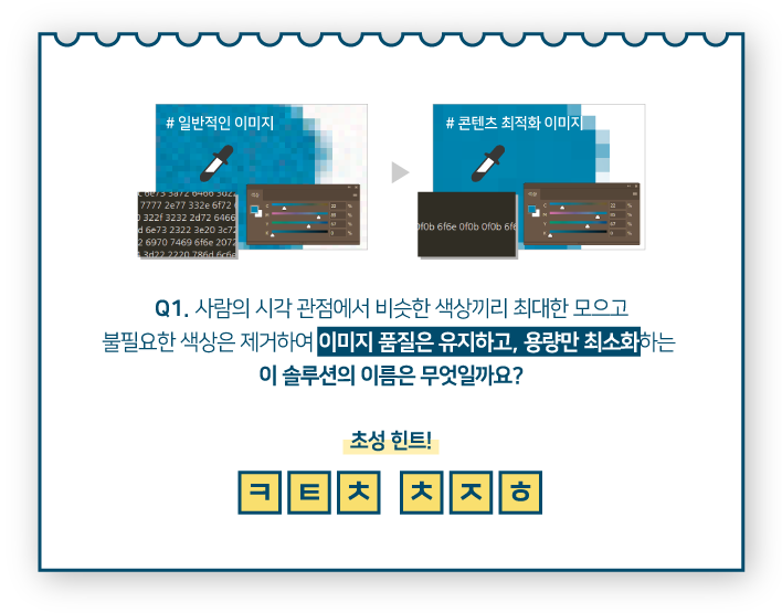 퀴즈1