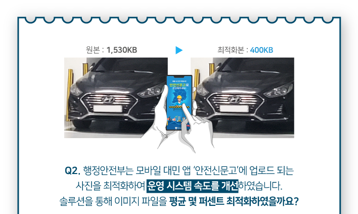 퀴즈2
